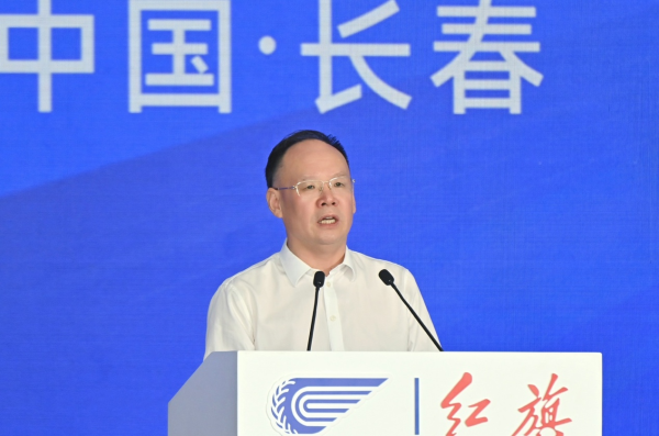 线上正规配资 中国一汽邱现东：加快推进新型工业化，红旗半年销量破22万辆